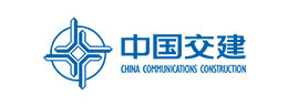 中国交建